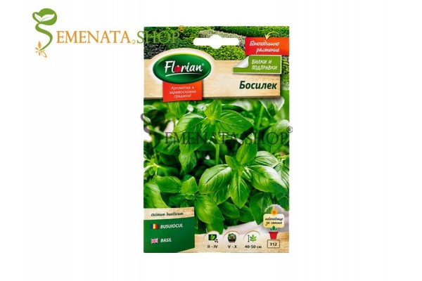Семена на босилек за саксия и двор - Ocimum basilicum